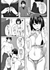 あいたい！あえない…あいたい試し読み7ページ
