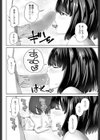 あいたい！あえない…あいたい試し読み8ページ