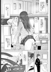 義妹コーナー試し読み7ページ
