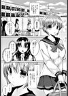 Voice試し読み1ページ