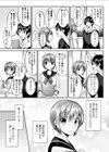 Voice試し読み5ページ