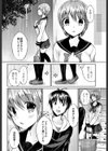 Voice試し読み6ページ