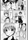 Voice試し読み7ページ