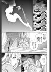 薄い壁試し読み1ページ