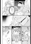 薄い壁試し読み4ページ