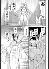 薄い壁試し読み7ページ