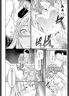 薄い壁試し読み8ページ