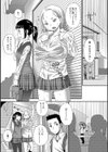 ひまつぶし試し読み1ページ