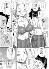 ひまつぶし試し読み3ページ