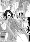 これってやっぱ、えっちする空気……だよ、ね？試し読み4ページ
