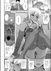 ドキドキ クールな黒ギャルの本心は？試し読み2ページ