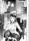 保健室では本日初恋が実りました試し読み1ページ