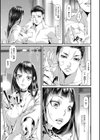 保健室では本日初恋が実りました試し読み3ページ