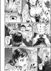 保健室では本日初恋が実りました試し読み4ページ