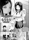 もうそう試し読み1ページ