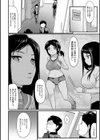 もうそう試し読み2ページ