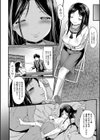 もうそう試し読み4ページ