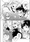 玄関先のお姉さん試し読み4ページ