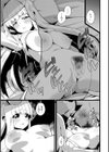 恋と愛試し読み3ページ
