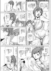 リケジョ★ 淫悦らぼらとりぃ〜汀のアダルトグッズ開発日誌〜試し読み3ページ