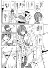 リケジョ★ 淫悦らぼらとりぃ〜汀のアダルトグッズ開発日誌〜試し読み4ページ
