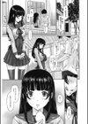 好奇心が止まらない試し読み1ページ