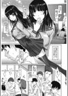 好奇心が止まらない試し読み3ページ