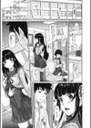 好奇心が止まらない試し読み5ページ