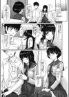 好奇心が止まらない試し読み7ページ