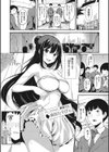 演技むすび試し読み1ページ