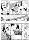 大は小を兼ねる試し読み2ページ