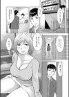 家出人妻の小さな世界試し読み2ページ