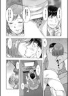 家出人妻の小さな世界試し読み4ページ