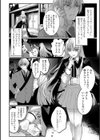 うそつきヴァージン試し読み2ページ