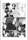 きみ限定・男の娘試し読み2ページ