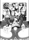 きみ限定・男の娘試し読み4ページ