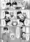 ボクはママじゃない！試し読み2ページ