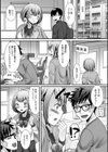 ボクはママじゃない！試し読み4ページ