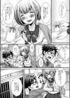 ボクはママじゃない！試し読み5ページ