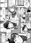 ボクはママじゃない！試し読み6ページ