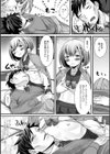 ボクはママじゃない！試し読み7ページ