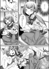ボクはママじゃない！試し読み8ページ
