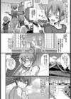 さいれんと Play List試し読み2ページ