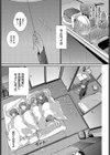 さいれんと Play List試し読み3ページ