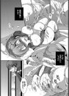 さいれんと Play List試し読み6ページ