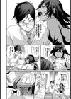 小悪魔タッチ試し読み4ページ