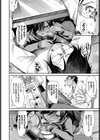 小悪魔タッチ試し読み6ページ
