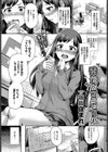 発情☆マニュアル試し読み1ページ