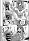 発情☆マニュアル試し読み6ページ