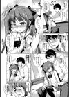 朱鷺子さんは成長しない試し読み6ページ